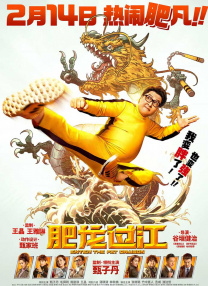 婷婷六月激情在线综合激情