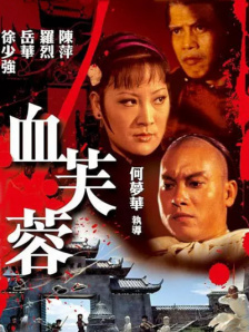 久久午夜影院